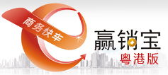 推廣工具 營銷軟件 深圳營銷軟件 網(wǎng)絡(luò)營銷軟件 深圳營銷軟件 供求信息詳情