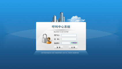 深圳軟件